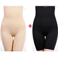 Ready Stock 2pcs Butt Lifter Slimming High Waist Girdle Corset Long Shaper Girdle Pants Plus Size Gi