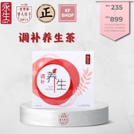 [永生SWS28] 调补养生茶 | Asiabell Red Date Tea