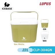 Icebase กระติกน้ำแข็ง ขนาด22ลิตร รุ่น CLP-304