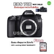 Canon 70D สุดยอดกล้อง DSLR WiFi เมนูไทย จอทัช LCD TOUCH พับเซลฟี่ มืออาชีพเยี่ยมทั้งภาพนิ่งและวีดีโอ  มือสอง เชื่อถือได้ มีประกัน free SD32G
