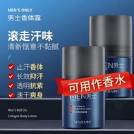 [Light Fragrance] Men's Roll-On Deodorant Deodorant Cologne Refreshing Long-Lasting Fragrance Fragra