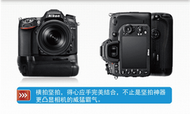 MEIKE MKD7100 Nikon MB-D15 D7100/D7200 專用多功能 垂直電池手把 
