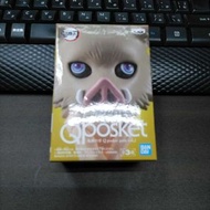鬼滅之刃 Qposket petit 伊之助
