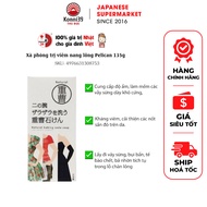 XÀ PHÒNG TẮM HỖ TRỢ GIẢM NANG LÔNG PELICAN NHẬT BẢN (135GR)