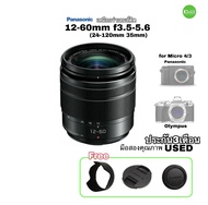 Panasonic 12-60mm f3.5-5.6 Lens Lumix G เลนส์ซูม คุณภาพดี for Panasonic Olympus Micro 4/3 มือสอง use