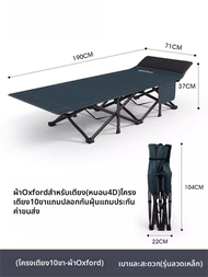 RESTAR | เตียงพับได้สำหรับคนเดียว