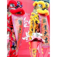 Nanshixing Competition Dragon Lion Supplies Festive Performance Lion Dance Props Foshan Lion Dance L