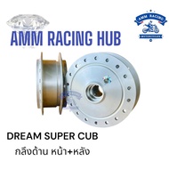 HONDA DREAM SUPER CUB Hub Set Matte Lathe Cup Front + Rear