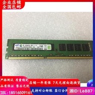 限時下殺蘋果Mac Pro MD770 MD771 MD772 8G 1600 ECC UDIMM 工作站內存