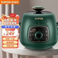 苏泊尔（SUPOR）一人食迷你电压力锅1.8L开盖火锅家用智能旋钮面板煲汤煮粥复古绿易清洁SY-18YA9061高压锅(1-3人)