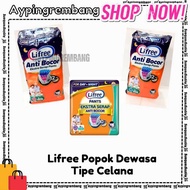 Lifree Adult Pants TypePopok