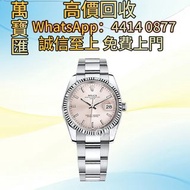 Rolex勞力士蠔式恆動系列115234粉盤腕錶 手錶，手錶带，古董錶、男女錶、懷表、勞力士 Rolex、百達翡麗 PATEK PHILIPPE、愛彼 AP、江詩丹頓，卡地亞 CARTIER、歐米茄 