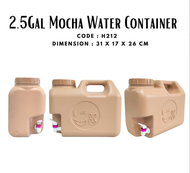 [NEW ITEM] H212  2.5 GAL MOCHA WATER CONTAINER/ MOCHA WATER CONTAINER/PLASTIC WATER CONTAINER/gallon/ up and dow faucet