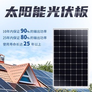 Solar Off-Grid Monocrystalline Polycrystalline Silicon50W-550W Power Generation Solar Panel Battery 