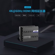 HDMI2.0 4K 單網線 延長器70米 POC供電 IR回傳