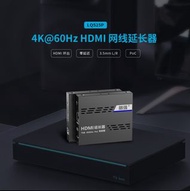 #消費劵 HDMI2.0 4K 單網線 延長器70米 POC供電 IR回傳