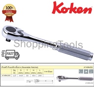 Koken 4749BH-250 (4749N) ด้ามฟรี หัวกลม กลิ้งลาย 1/2"-10" ยาว 250 มม. ด้ามฟรีหัวกลม รุ่นยอดนิยม มาตร