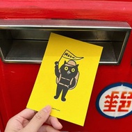 出發 ! Let's go ! / 明信片