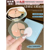concealer TIMAGE Caitang Concealer Palette Concealer Acne Marks Dark Circles Long-Lasting Non-Take-O