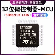 STM32F031C4T6 STM32F031C4T6TR LQFP-48 32-Bit Microcontroller-MCU Imported