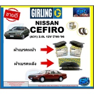 Front-Rear Brake Pads GIRLING (Gering) Model NISSAN CEFIRO (A31) 2.0L 12V Year 90-96 620 000 Lo