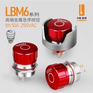 19/22mm Metal Mushroom Button Emergency Stop Switch Stainless Steel Emergency Stop Button Switch Sho