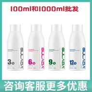 Small Bottle HJS]