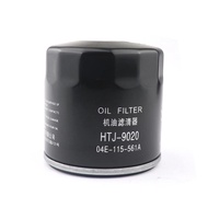 Oil Filter For VW Golf 7 2013 2014 2015 2016 2017 2018 2019 2020- Golf 8 1.2T(200TSI) 1.4T (280TSI) 