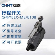 CHINT YBLX-ME 8108, YBLX ME 8108 Ruler Limit Switch
