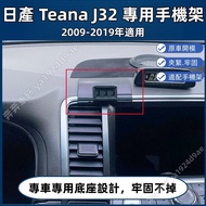 NISSAN teana Dedicated Mobile Phone Holder J32 Base Accessories Snap-On Magnetic