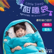 Little Sleep Bag 420g [Downpower] DP-K420 Children's Sleeping Cute Warm Outdoor Ailu Loves To Play