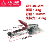 Hercules Quick Clamp GH-301-AM-WDC Push-pull woodworking elbow clamp MC03-1Quick clamp pliers