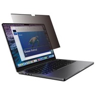 魚骨牌 - EasyProtector MacBook Pro 16 (2021-2023) 磁吸式防窺螢幕保護貼