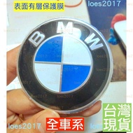 BMW Front Standard Rear E34 E46 E90 E39 E60 E65 M3 M5 E88 F30 Z4 Flat F10