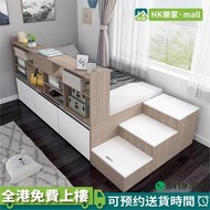 💡榻榻米多功能組合床 儲物床 單人床 雙人床 訂造床