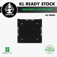 Bambu Lab LightGrip Cutting Mat for H2 Laser Accessory for 3D Printer Laser Cutting Mat for H2 Laser