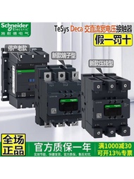 Genuine Schneider Contactor LC1D115/150/170KUEC/D1156/1506/1706EHEC/LSEC bd6