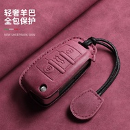 Hot Sale-Suitable for Jiang Huairui Style M3 M4 Junling V6 V3 G3 V5 Handsome Bell E H330 Car Key She