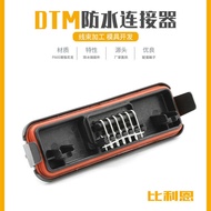 DTM13-12PA-R008 Dechi Type 12-Hole Waterproof Connector PCB Welding Board Pin Socket Connector Sheat