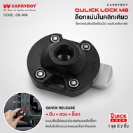 CARRYBOY CLICK LOCK M8 Multi-Purpose CLICK-LOCK Pin System