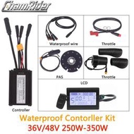 電動車控制器36V250W48V350W自行車防水配件Ebike Conversion kit