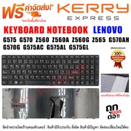 KEYBOARD LENOVO คีย์บอร์ด LENOVO Ideapad G570 G570A G570AH G570E G570G G770 G780 ไทย-อังกฤษ