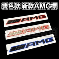 BENZ Dedicated Car Logo Two-Color AMG Tail Rear Three Colors Optional With Adhesive E53 GLE53 C63 C4