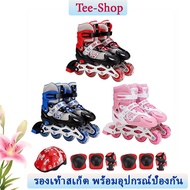 รองเท้าสเก็ต แถมอุปกรณ์ป้องกัน โรลเลอร์สเก็ต โรลเลอร์เบลด Rollerblade รองเท้าล้อเลอร์เบลด เหมาะสำหรั