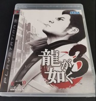 PS3 - 人中之龍 3，4，5集 (共3隻遊戲）