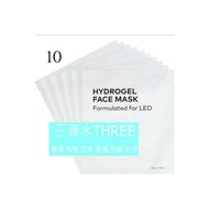 Three Drops Of Water 23 Years Latest Expiration Date New Version CURRENTBODY British Red Light mask 