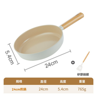 Neoflam - 24cm Neoflam煎鍋 炒菜鍋 家用陶瓷不沾鍋 電磁爐瓦斯適用