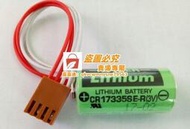 嚴選品質📣歐姆龍C200系列PLC用電池C200H-BAT09 SANYO CR17335SE-R 3V 電池