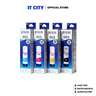 Epson หมึกแท้รุ่น T00V (003) Ink Bottle Set 4 สี (SP2-1713+SP2-1714+SP2-1715+SP2-1716)
