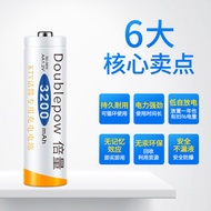 Double Volume No. 5 Rechargeable Battery 3300mAh High Capacity KTV Microphone Toy Radio Factory Dire
